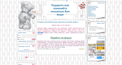 Desktop Screenshot of darilki.com